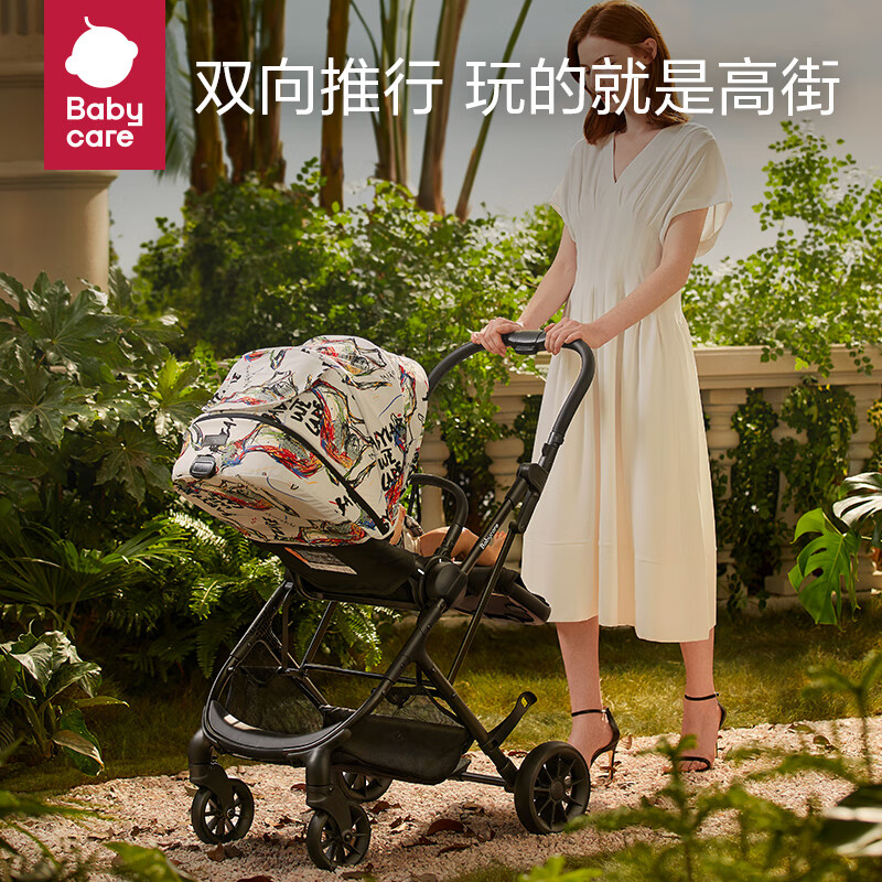 Babycare Painter画家系列 双向高景观婴儿推车 双重优惠折后￥849