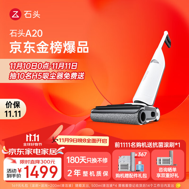 我想问一下：石头wd3d2a实测怎么样？石头A20亲身入手体验爆料 心得分享 第1张
