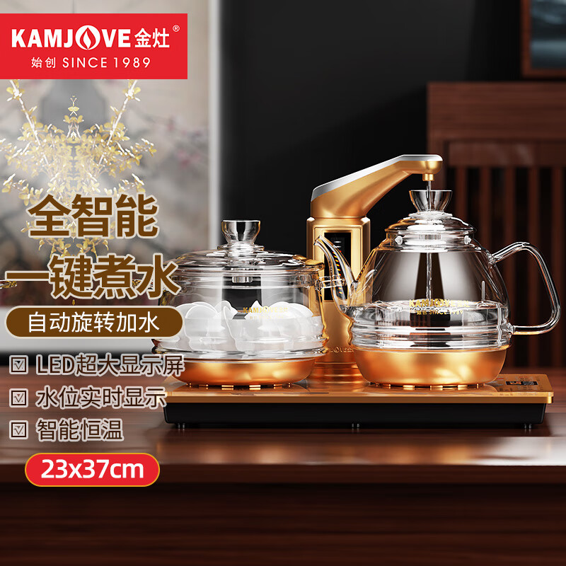 金灶（KAMJOVE） 全自动上水电热水壶 玻璃茶艺炉 煮茶器烧水壶茶具电茶炉 G6