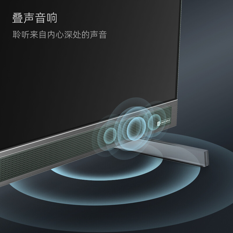 长虹65E8K 65英寸超薄真8K液晶电视机真实感受评测，入手一个月经验分享 对比评测 第4张