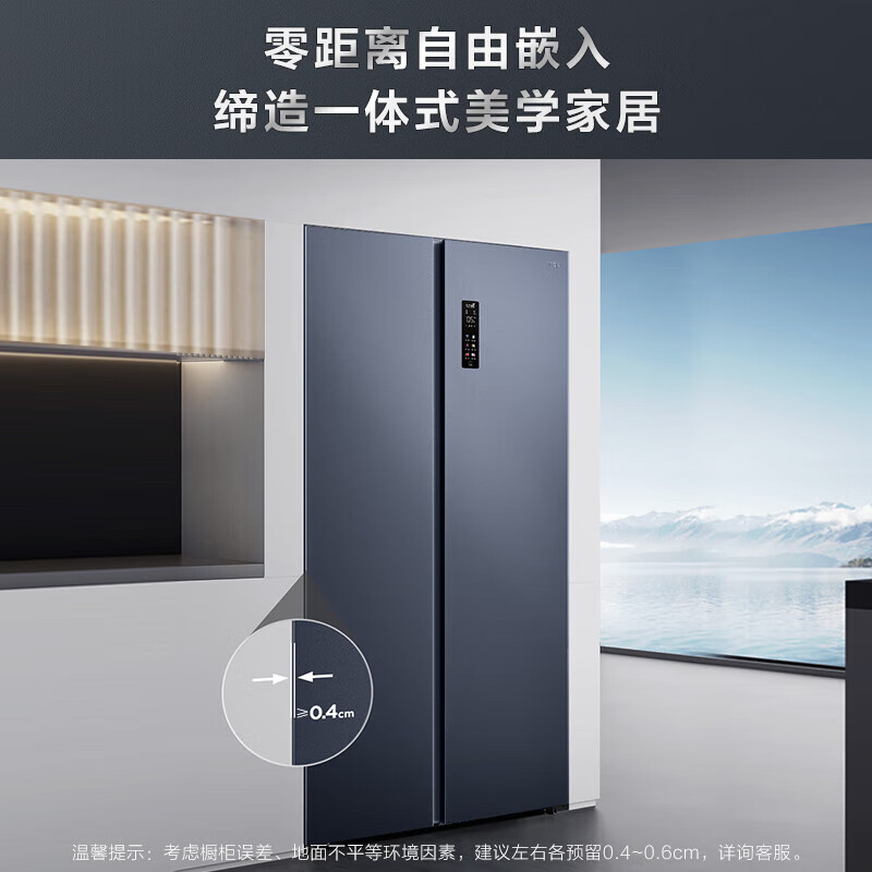 TCLR550T9-SQ超薄零嵌系列冰箱性价不高真的吗？一周使用测评分享 心得分享 第3张