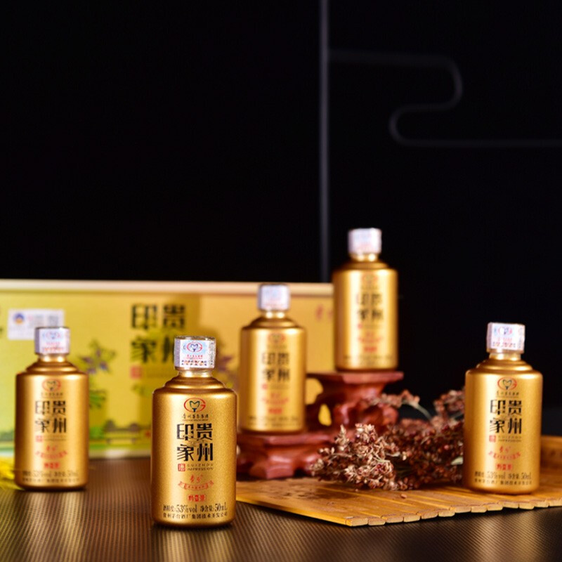 茅台moutai 贵州茅台集团 贵州印象 黔景 53度 柔和酱香型白酒 50ml*5