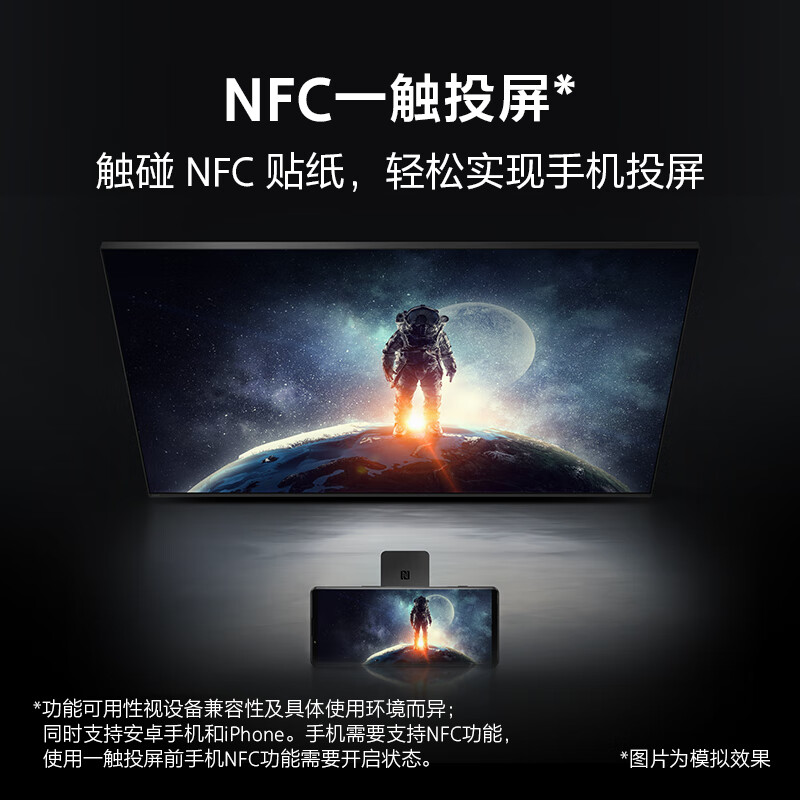 大实话：索尼XR-77A80L 77英寸液晶电视配置高真的吗？详情剖析大揭秘分享 热评种草 第3张