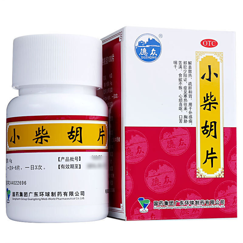 中国药材德众小柴胡片04g100片用于外感病邪犯少阳证症见寒热往来食欲