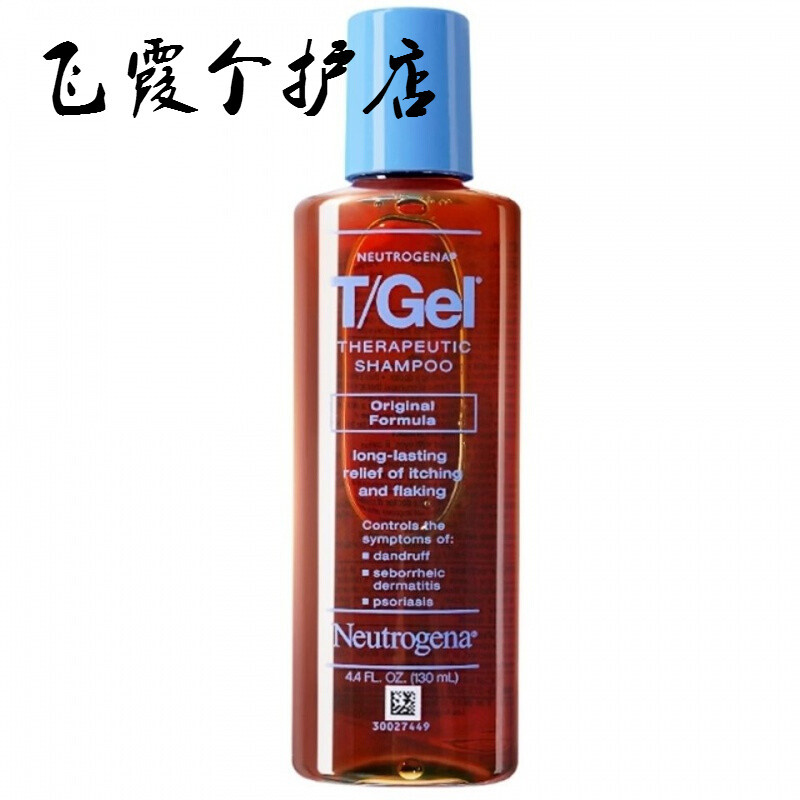 美国neutrogena露得清tgel洗发水05煤焦油脂溢头屑473ml煤焦油洗发水