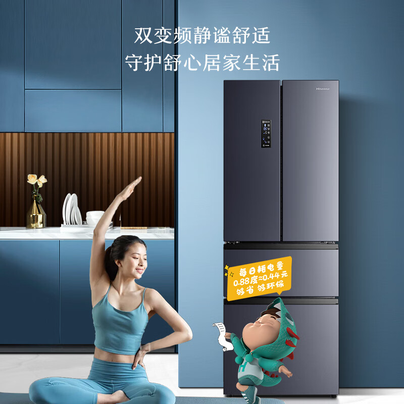 客观解答：海信冰箱小型家用328升BCD-328WNK1DPT行情评测差？真实内幕揭秘爆料 问答社区 第1张
