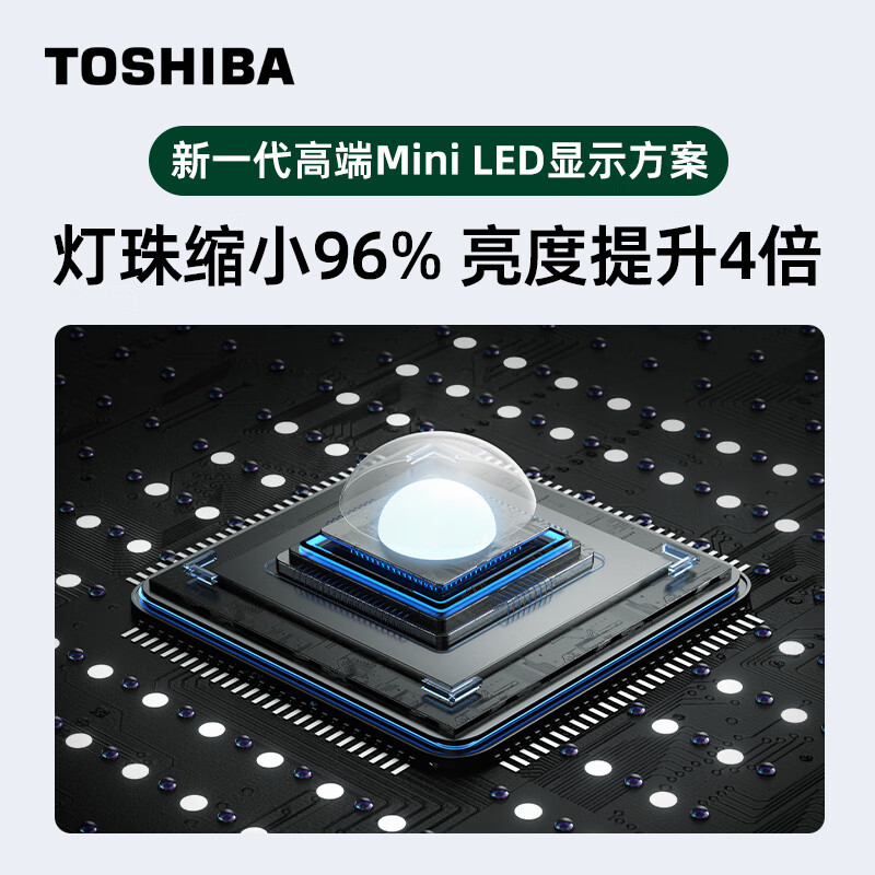 优缺点剖：东芝电视75Z700MF 75英寸性价比高不？一周使用测评分享 心得分享 第2张