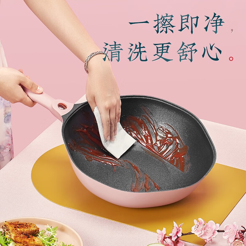 Joyoung 九阳 桃夭八角蓝宝石不粘锅 32cm 双重优惠折后￥219包邮 2色可选
