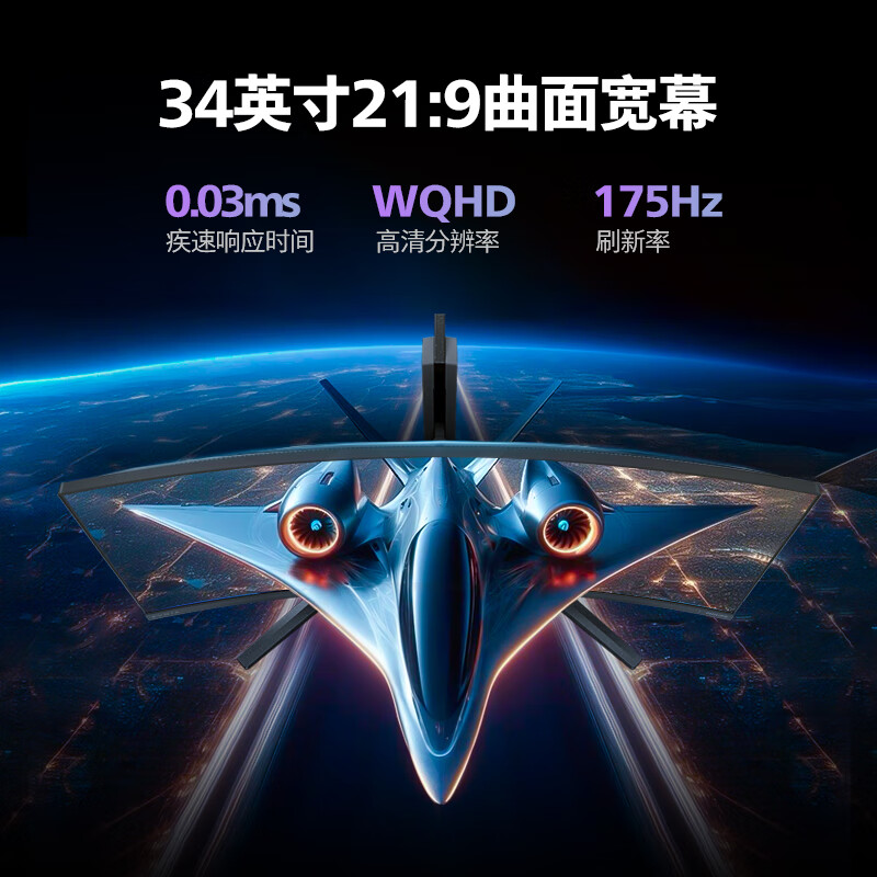 飞利浦34M2C6500 34英寸曲面带鱼屏竞显示器配置高真的吗？详情剖析大揭秘分享 心得分享 第2张