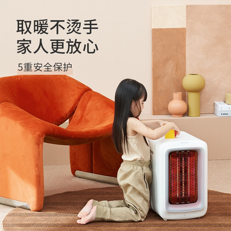 实情曝光：KEHEAL科西取暖器电暖器K3深度评测好用？口碑最新实测解答 心得分享 第3张