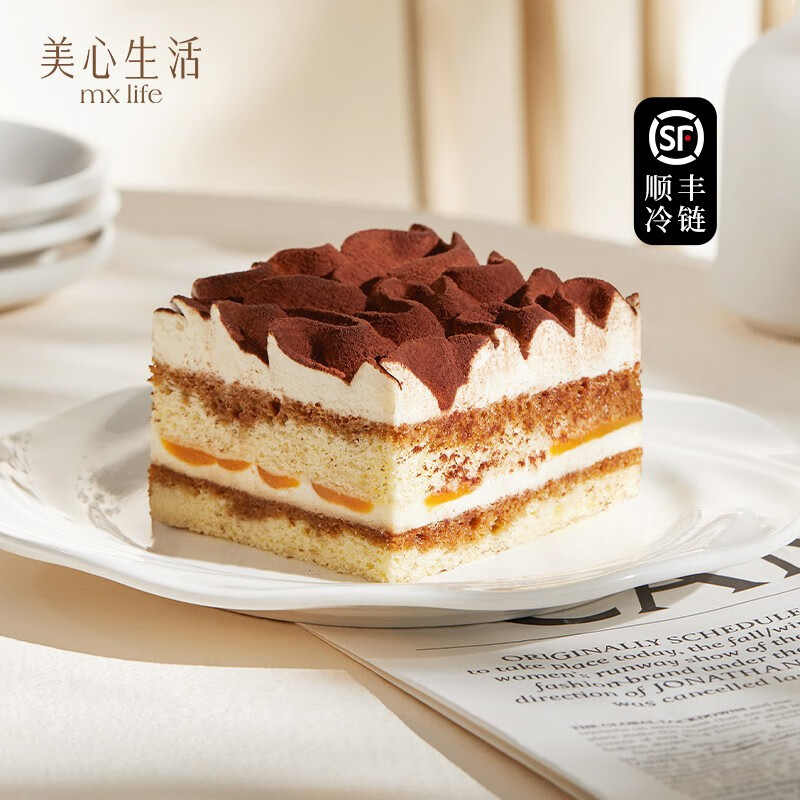 临期 香港美心 mx life 美心生活 意式提拉米苏蛋糕 210g*2盒 双重优惠折后￥78顺丰包邮 淘金币可抵扣4元