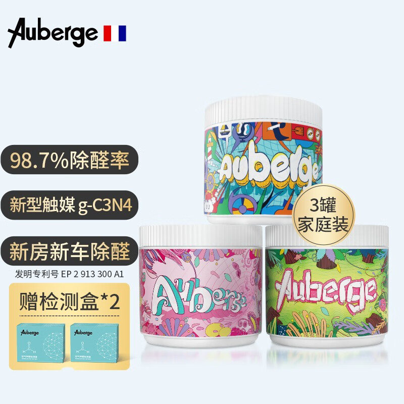 Auberge 天然空气净化剂 350g*3罐 Plus会员折后￥80包邮 送检测盒*2