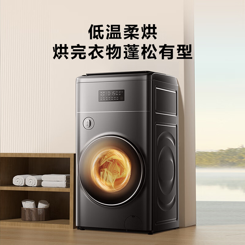 全新答案：TCL G120T300-HDY 12KG双子舱滚筒洗衣机评价好不好？内情独家爆料揭秘 心得评测 第1张