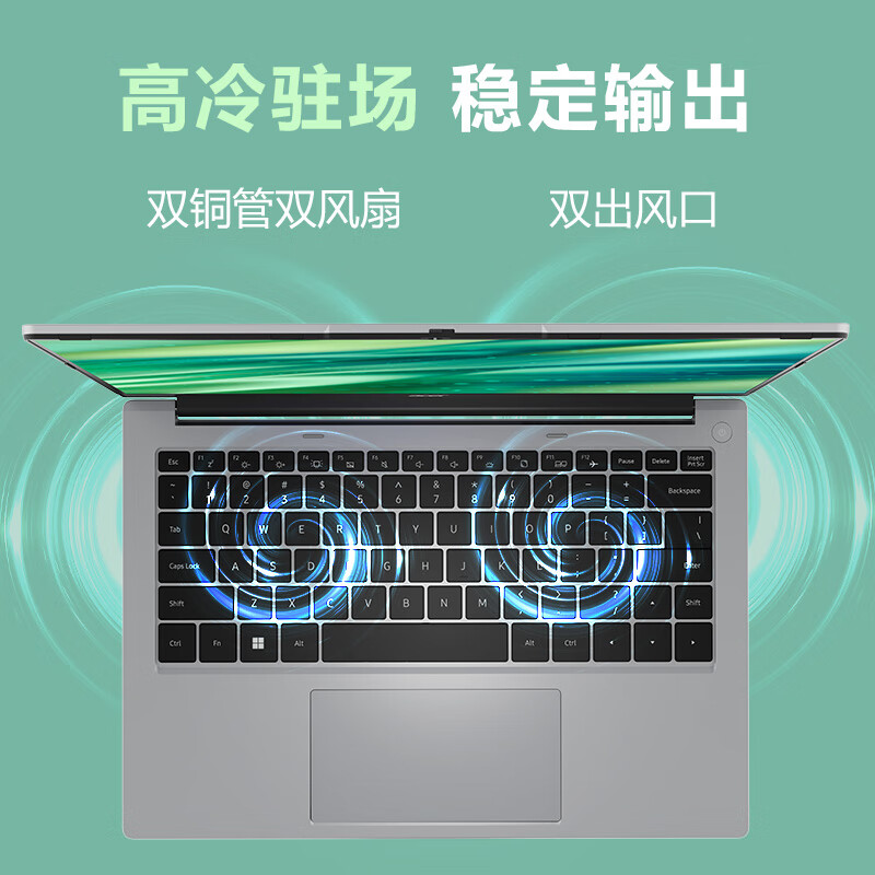 【入手解密】：宏碁(Acer)优跃笔记本13代酷睿i5轻薄本配置究竟咋滴？入手心得爆料 心得分享 第1张