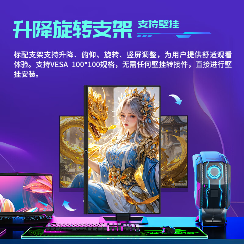 有争议：泰坦军团P2710S 27英寸显示器靠不靠谱呢？深度剖析解答 心得分享 第1张