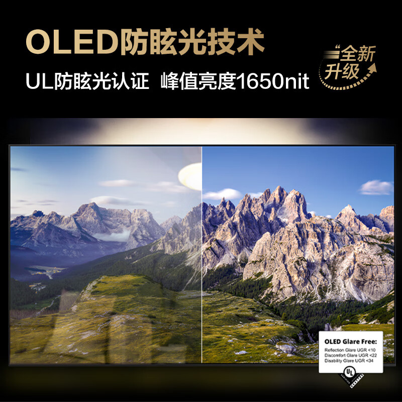 三星65S95D性价比高不？三星QA65S95DAJXXZ电视一周使用测评分享 心得分享 第4张