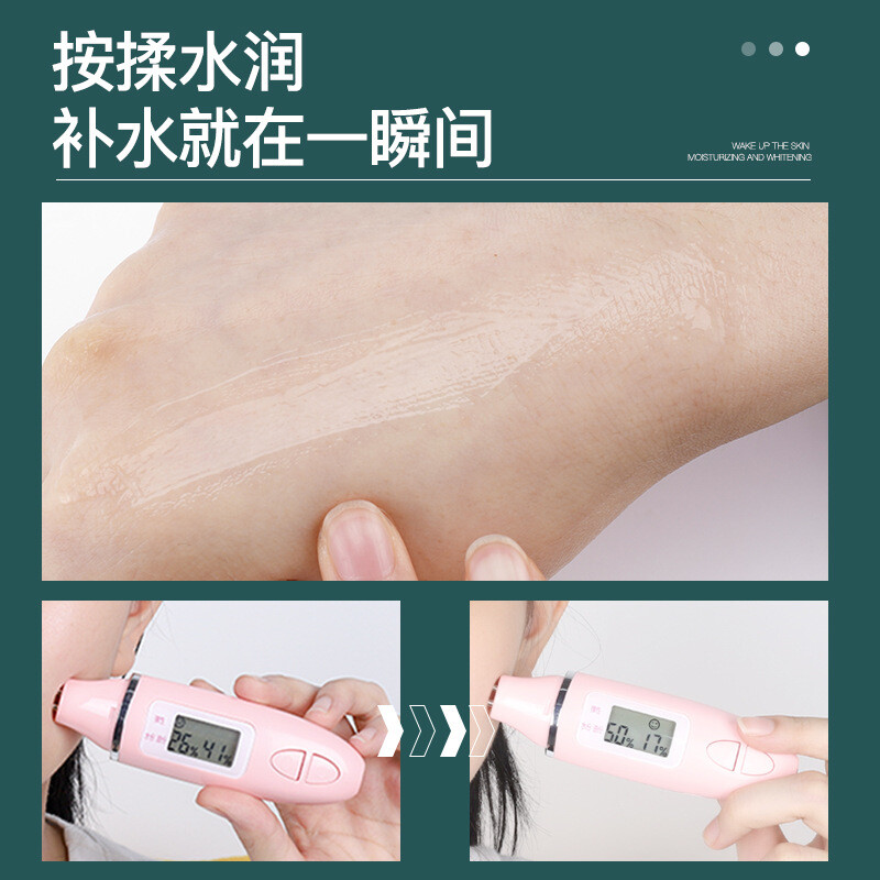 韩佳妮芦荟凝胶保湿滋润嫩肤补水晒后修护芦荟凝露韩佳妮芦荟凝胶