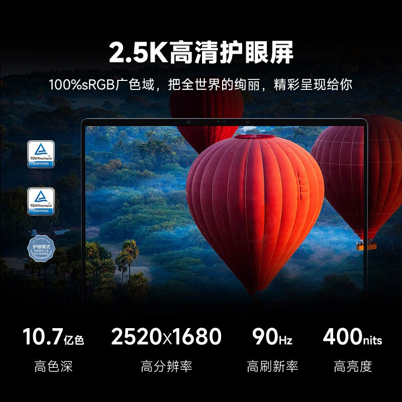 揭秘曝光：荣耀MagicBook V14 2.5K触控屏笔记本实测么样？质量内幕详情 心得分享 第2张