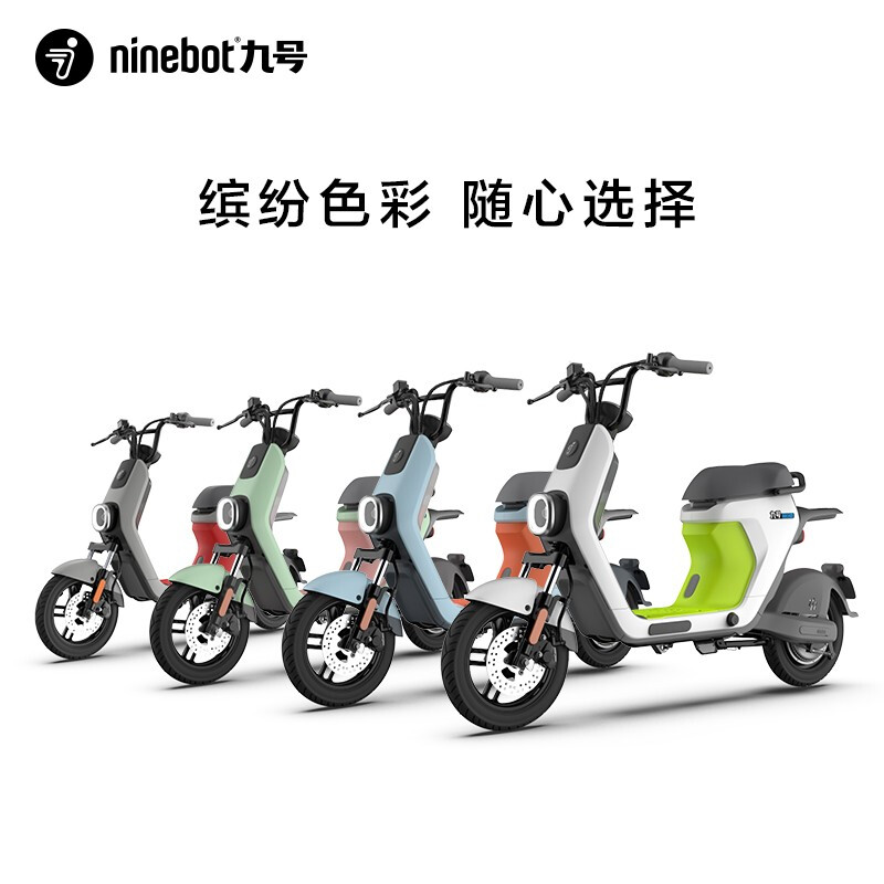 Ninebot 九号 C30Lite 智能电动车 TDT029Z 京东优惠券折后￥2499 可门店自提