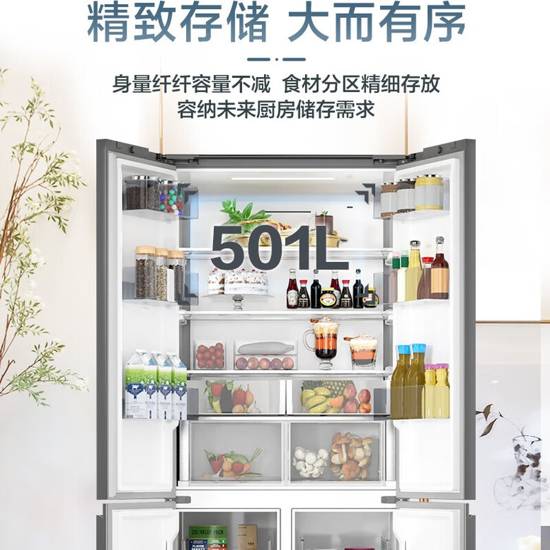 三星RF50DG5021CWSC 501L AI神冰箱维纳斯怎么样？ 优缺点最先爆料 心得分享 第2张