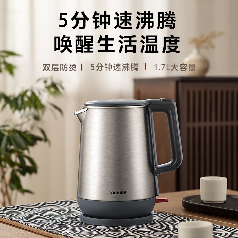真实解析：东芝KT-17DRSC防烫烧水壶电热质量有缺陷吗？优缺点详情测评分享 心得分享 第1张