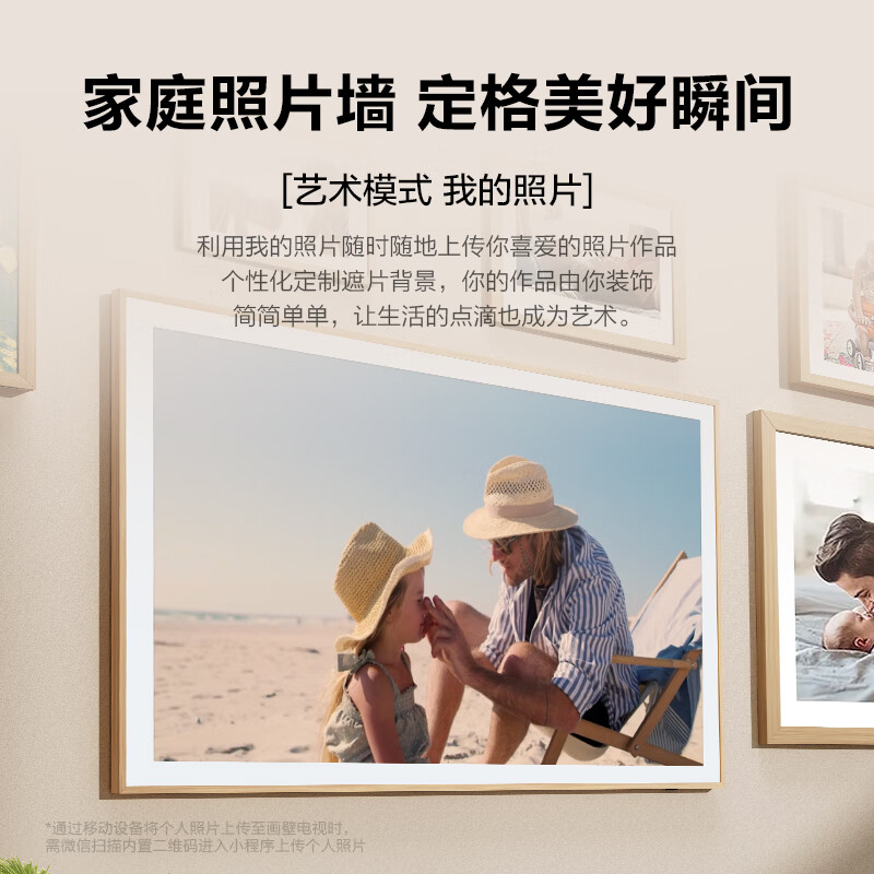 讲道理：三星QA55LS03CAJXXZ 55英寸画壁艺术电视使用感受评价高？真实一周内情爆料 心得分享 第2张