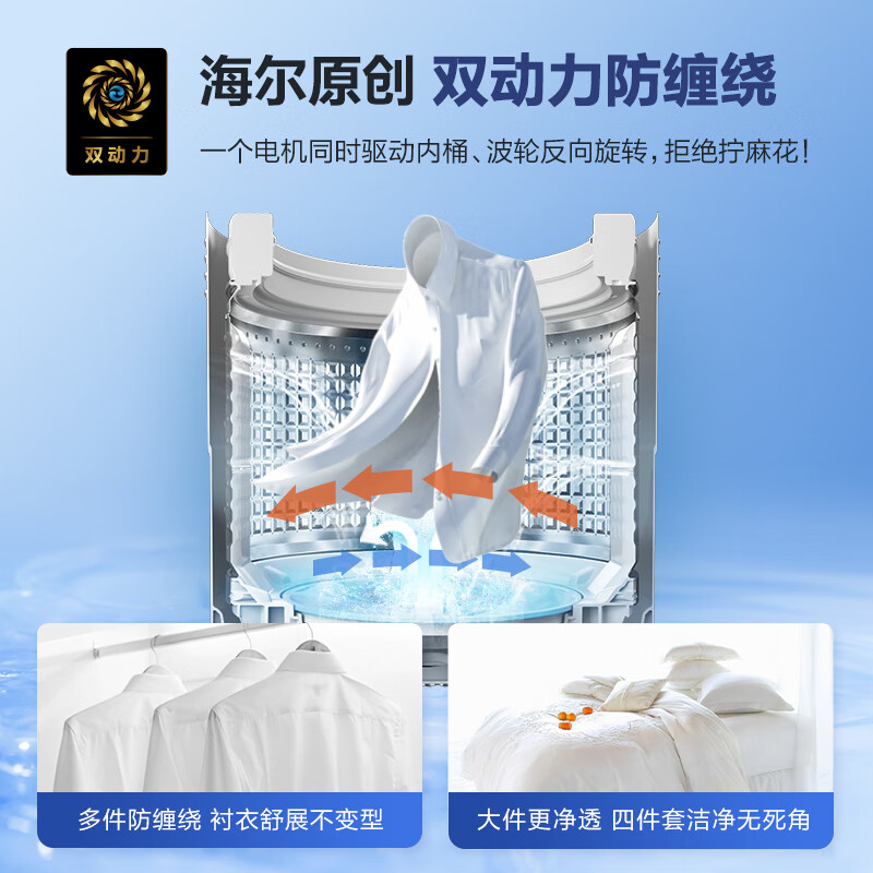 差点买错：海尔ES100B36PLUS5波轮洗衣机感觉真的好吗？用了两星期真相分享 心得分享 第2张