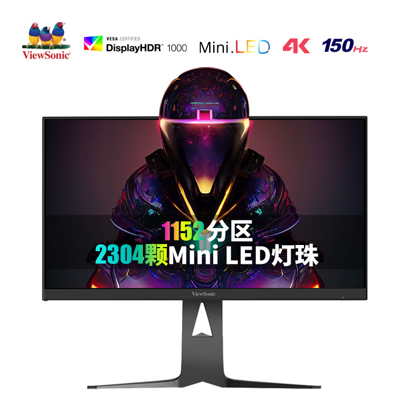 精挑細選：优派27英寸4K MiniLED猛擎电竞显示器 VX2781-4K-PRO质量到底差不差？详情评测 心得体验 第1张