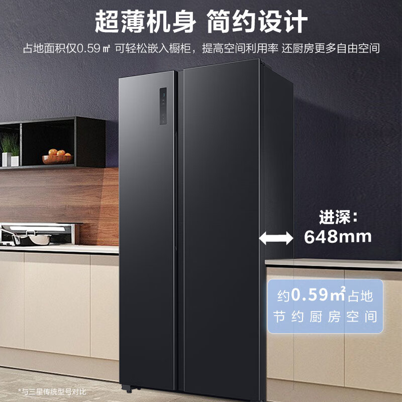 内幕爆料：三星rs52b3000b4-sc 516升电冰箱评测很优秀啊？入手真实详情分享 心得分享 第3张