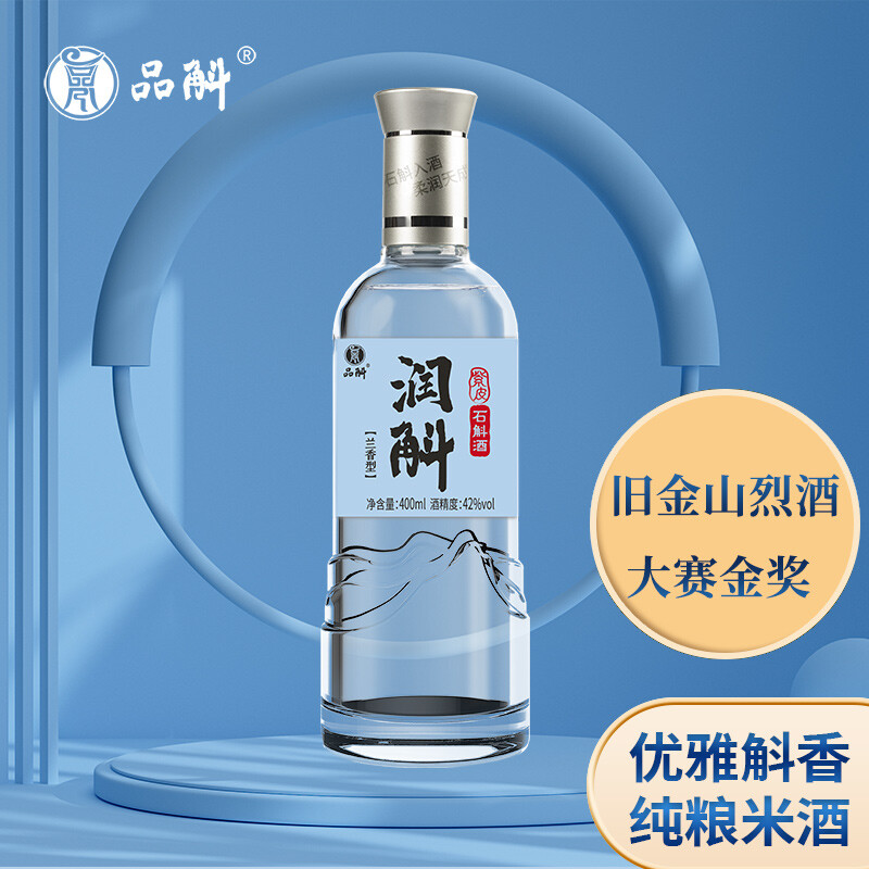 旧金山烈酒大赛金奖 品斛 润斛 42度紫皮石斛酒 400mL*4瓶礼盒装 双重优惠折后¥104 拍3件¥273 旧金山烈酒大赛金奖 品斛 润斛 42度紫皮石斛酒 400mL*4瓶礼盒装 双重优惠折后¥104 拍3件¥273