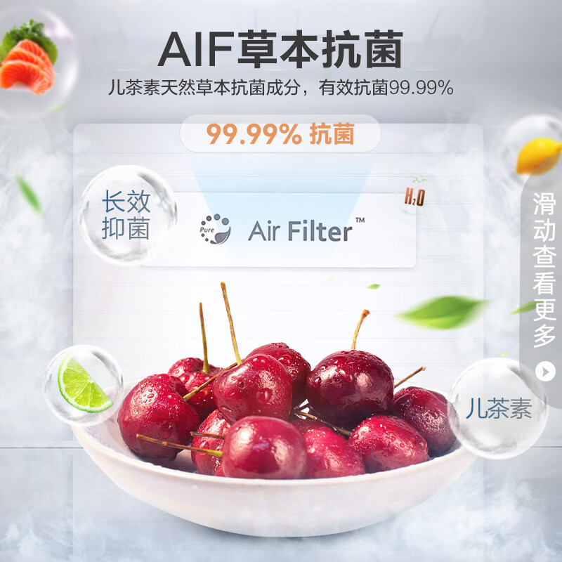 值得珍惜：容声BCD-253WD16NPA 253升小冰箱功能测评如何？一个月实测解密 心得分享 第4张