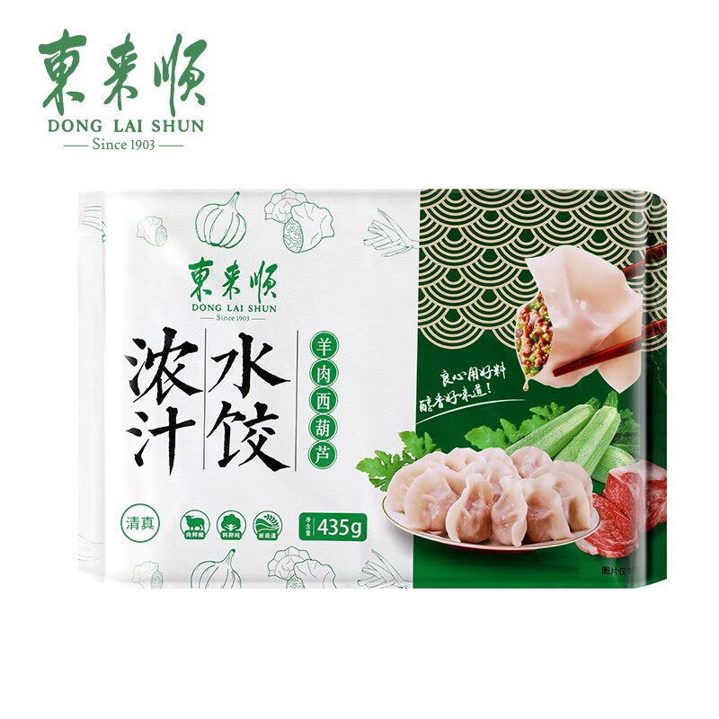 东来顺 羊肉西葫芦水饺 435g*6袋 京东优惠券折后￥111.4