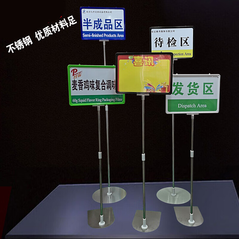 鸣卓生产标示仓储货架立式工厂车间标识牌材物料分区域指示仓库房落地