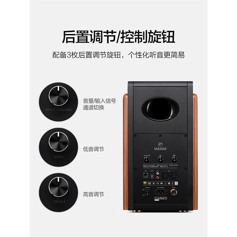 随便写写：惠威（HiVi）M300MKII 有源HIFI书架音响评测好不好？买过的朋友说说看 求真评测 第2张