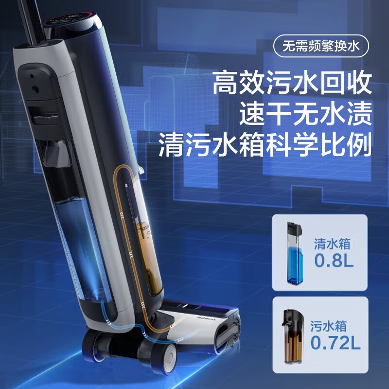 Tineco 添可 芙万2.0 LED 洗地机 Plus会员折后￥2390（需以旧换新）