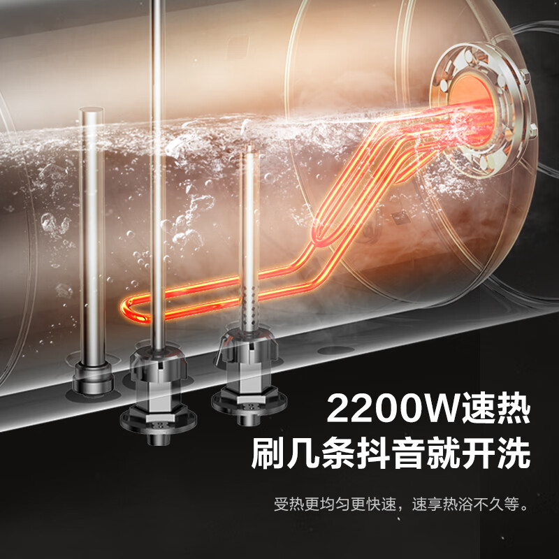 口碑測評:美的（Midea）60升电热水器F6022-ZM3(HE点评咋样呢？真实详情大爆料 心得分享 第5张