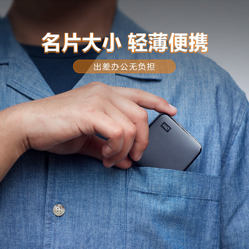 WD 西部数据 Elements SE 新元素 SSD 移动固态硬盘 2TB 双重优惠折后￥889秒杀 晒单返50元E卡