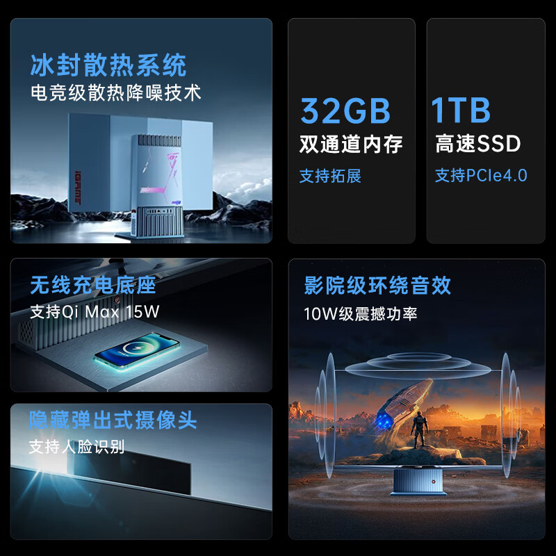 七彩虹iGame G-ONE Plus 27英寸电竞一体机评价咋样？亲身使用感受大解密 首页推荐 第2张