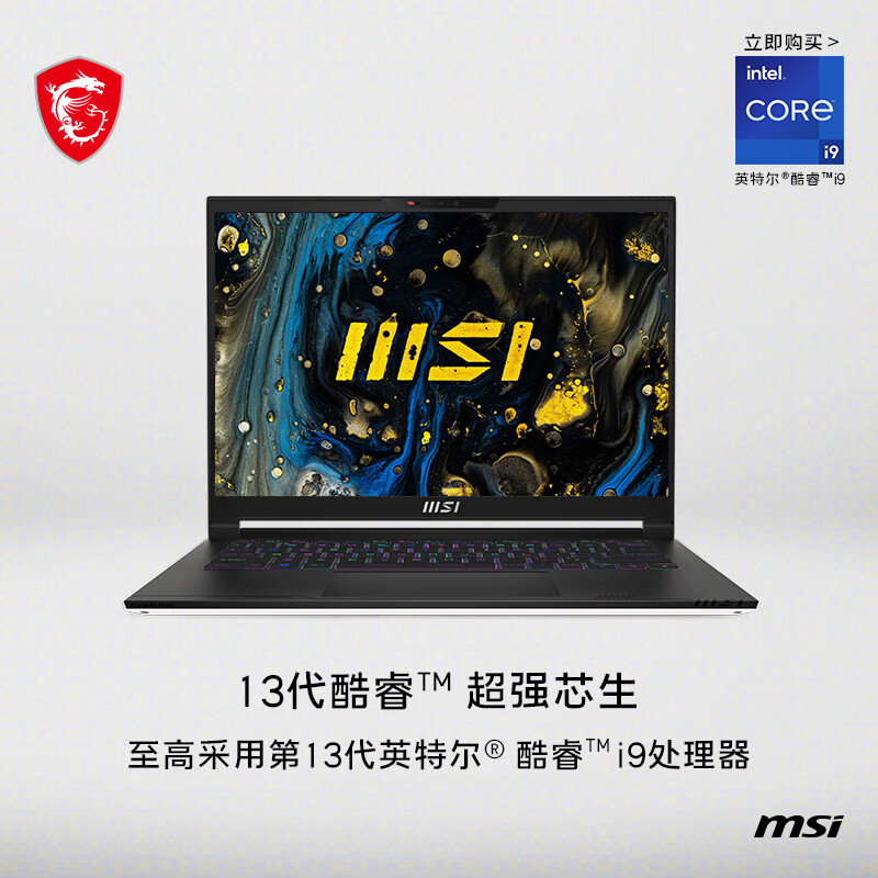 达人点评：微星（MSI）绝影14 Studio轻薄游戏本评测好不好？买过的朋友说说看 对比评测 第1张