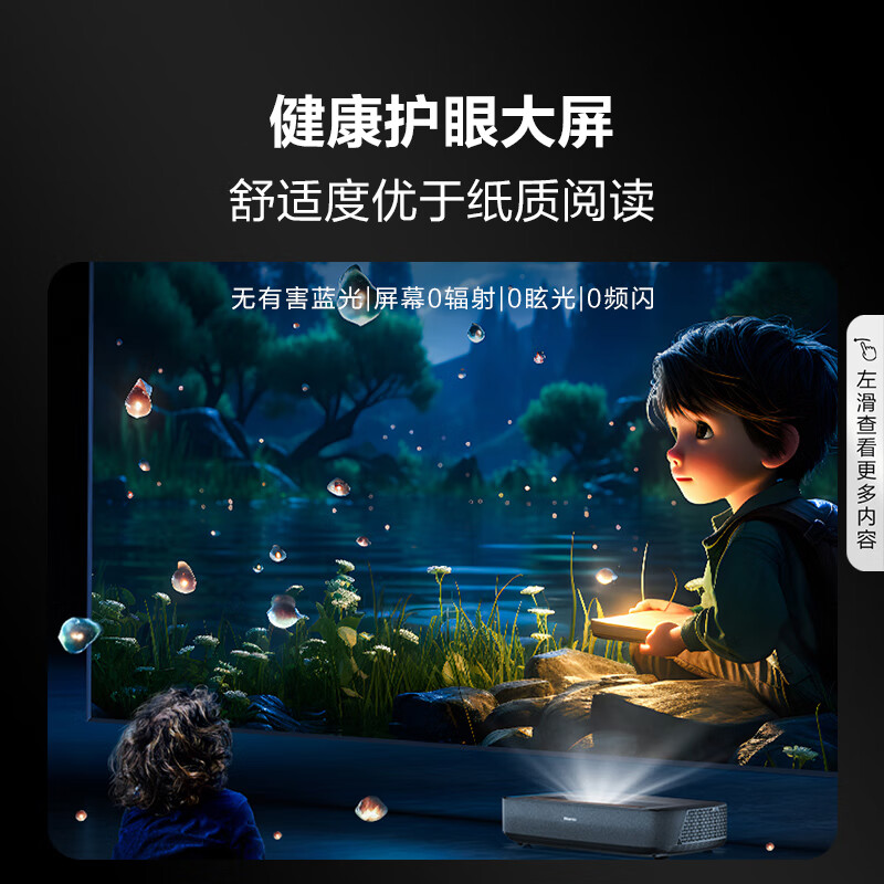 海信激光电视75L5G怎么样？优缺点实测爆料 心得分享 第2张