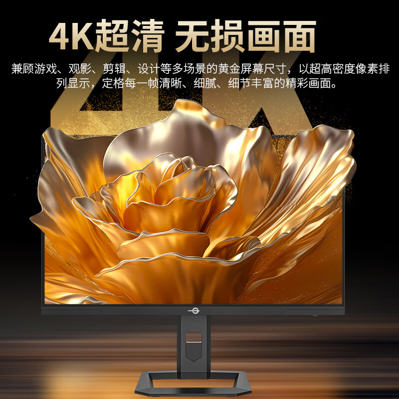 质量曝光：泰坦军团P275MV 27英寸显示器怎么样？配置究竟咋滴？入手心得爆料 心得分享 第1张
