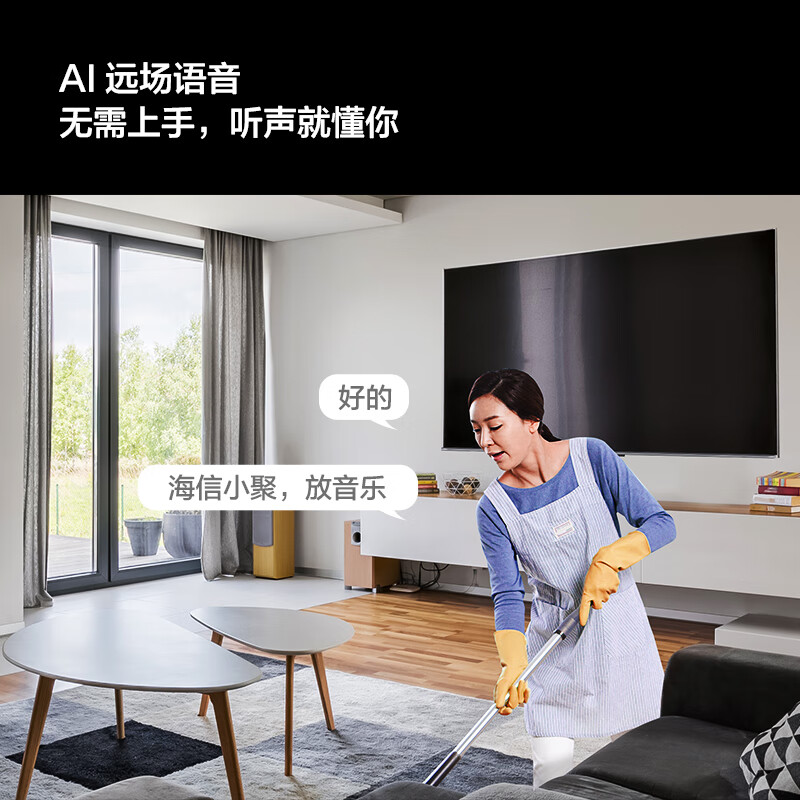 Vidda S65 Pro 海信 65英寸电视65V1K-S质量好不好？质量内幕详情 首页推荐 第5张