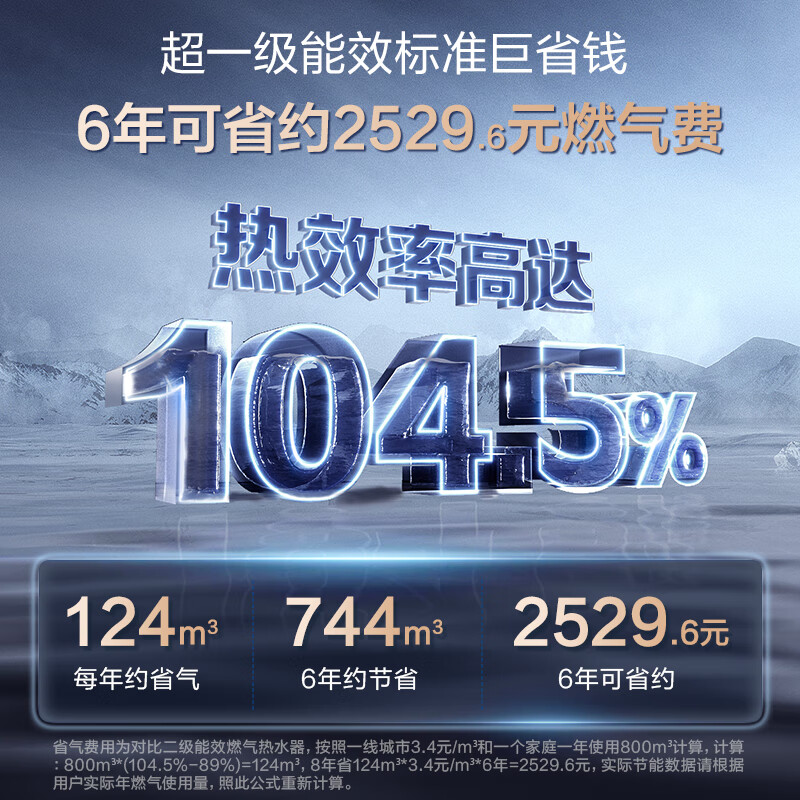 棒棒的：万家乐JSLQ27-16DLU3燃气热水器好用不【内幕真实揭秘】入手必看 热评种草 第1张