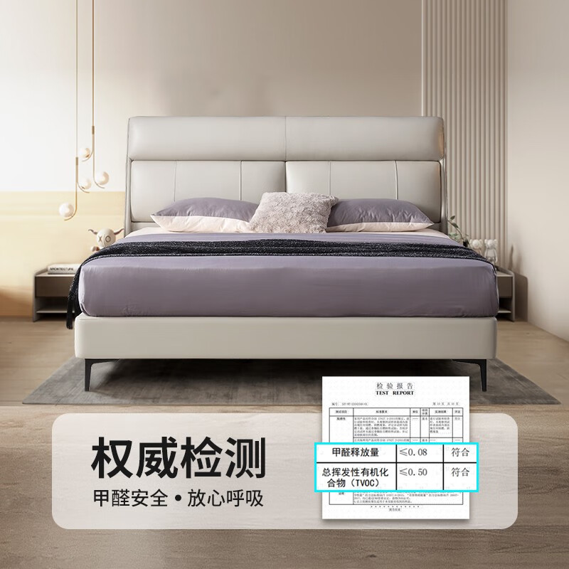 很想知道：雅兰新品雅兰头层真皮床伯明翰测评咋样？质量性能评测详情 心得分享 第1张