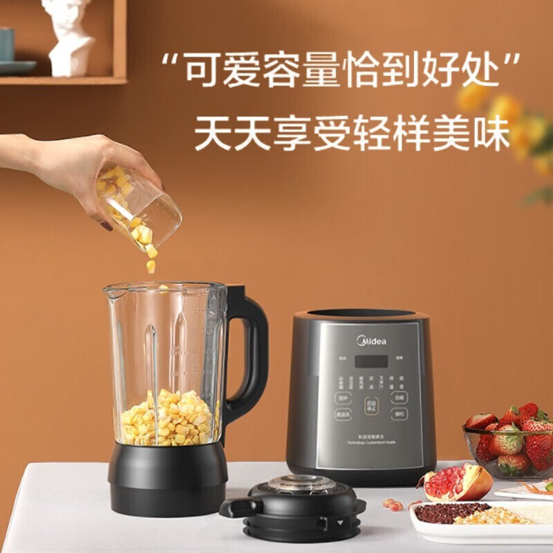 Midea 美的 多功能破壁机 MJ-PB80M2-077G 1.2L 聚划算天猫优惠券折后￥269包邮（￥629-360）