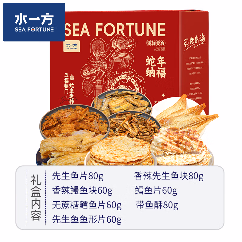 水一方 海味鱼片缤纷礼盒 480g 双重优惠折后￥49.9包邮