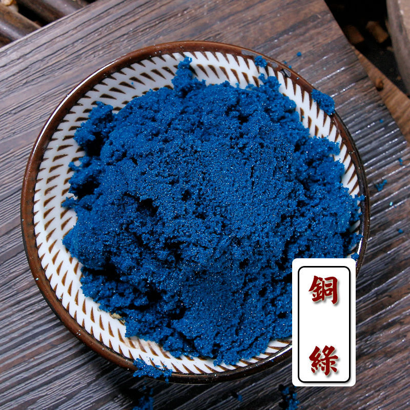 中草药 中药材 铜绿 铜青 中药材铜绿 100克【图片 价格 品牌 报价】