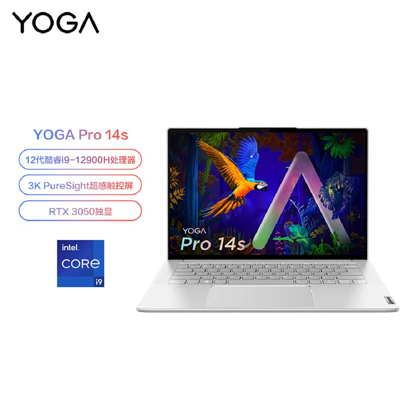 有亮点：联想笔记本电脑YOGA Pro14s轻薄本好用不【内幕真实揭秘】入手必看 对比评测 第1张