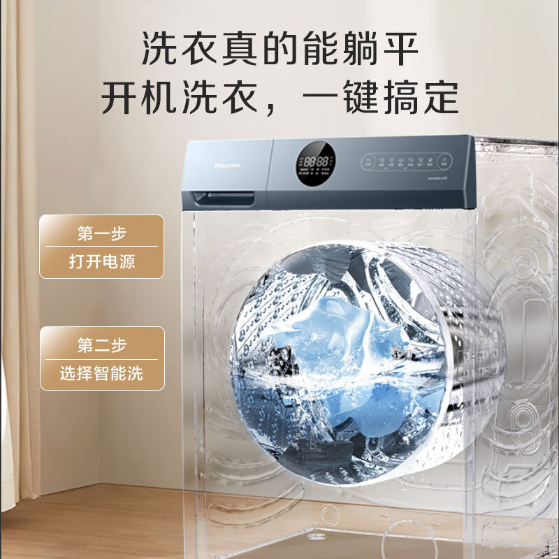 探讨点评：海信HG100DJ12F 10公斤滚筒洗衣机配置很差很差？真实质量测评爆料 心得分享 第4张