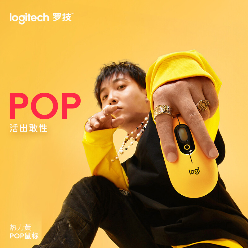 Logitech 罗技 POP MOUSE 蓝牙无线鼠标 京东优惠券折后￥99包邮